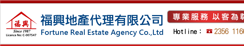 Fortune Real Estate Agency Co.,Ltd.